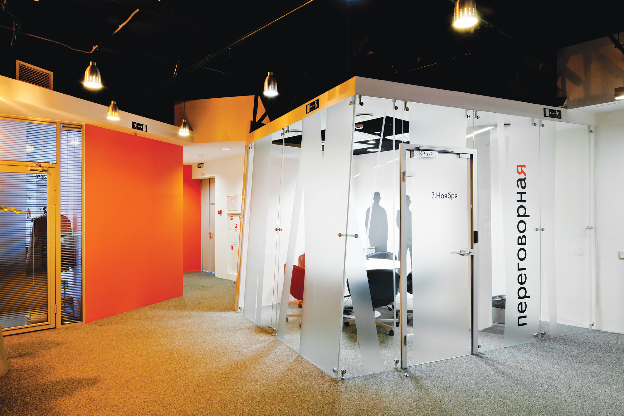 Photo Glass partitions NAYADA-Crystal