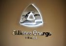 NAYADA has opened a new office of Alliance Energo Trade in Kiev.