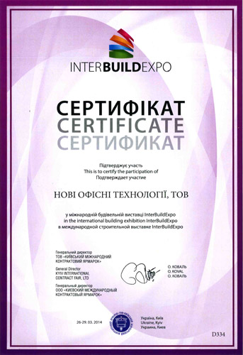 Photo Весна 2014 года была насыщена строительными выставками в крупнейших городах Украины.