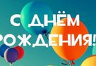 September 15th NAYADA in Ukraine celebrates its 16th birthday.